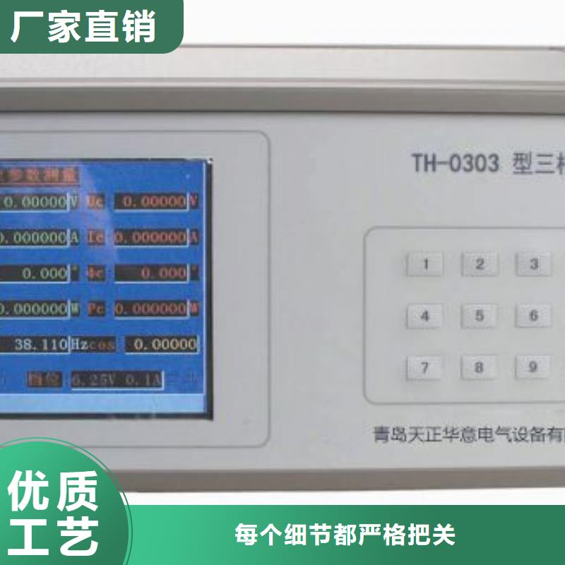 三相交流指示仪表检定台发货及时