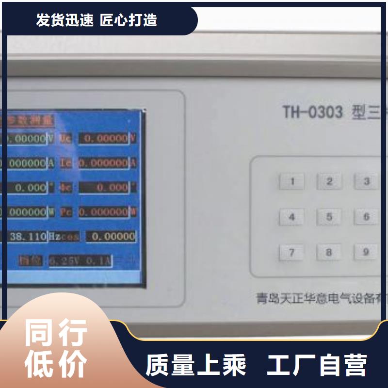 【三相标准功率源微机继电保护测试仪行业优选】