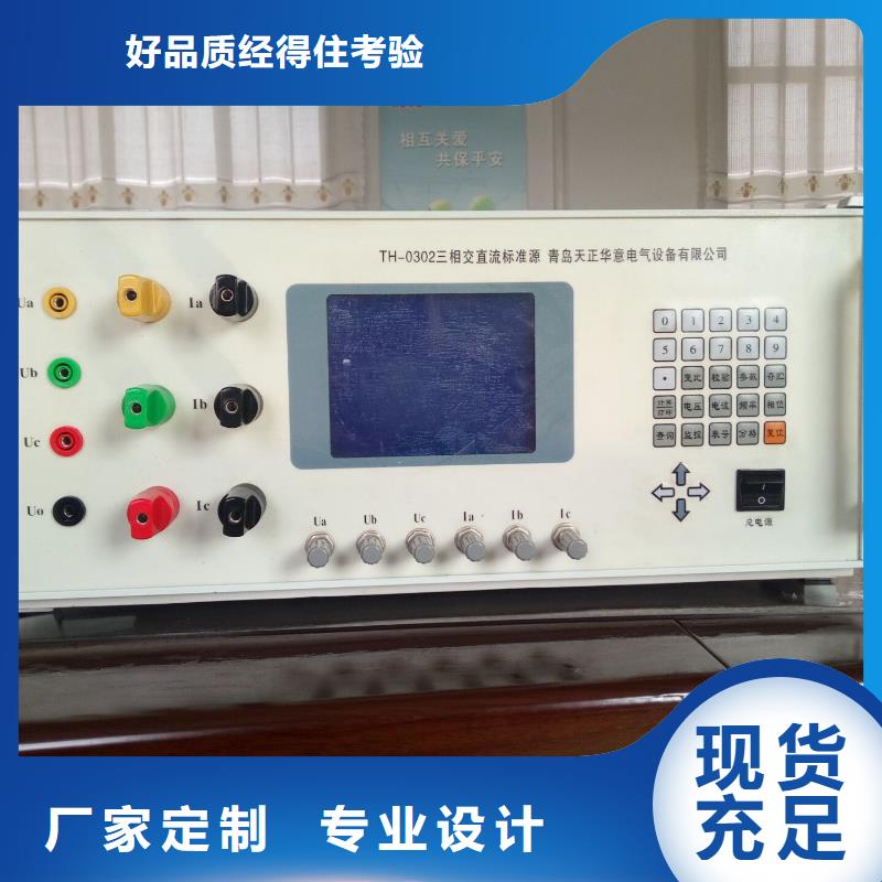 交直流指示仪表检定装置质量好价格优