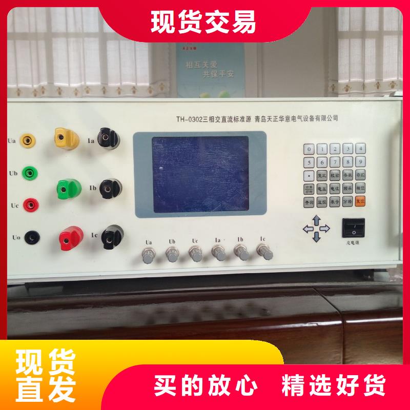【三相标准功率源微机继电保护测试仪行业优选】