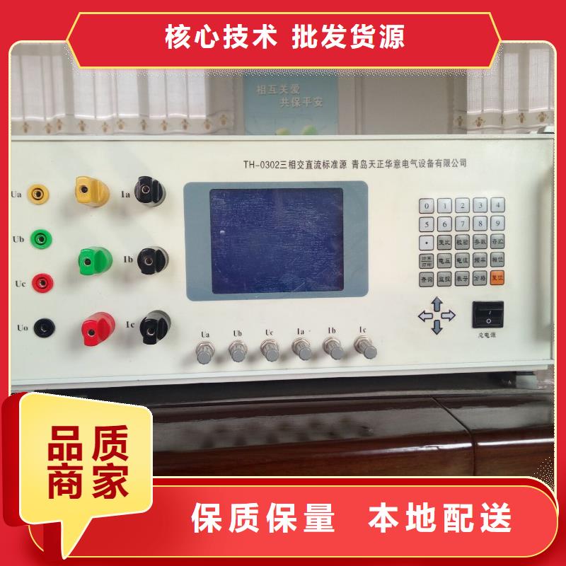 【三相标准功率源灭磁过电压测试装置今年新款】