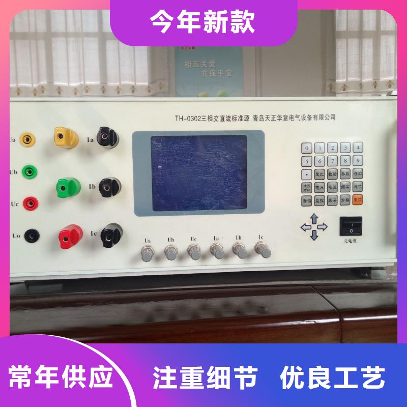热卖三用表检定装置-实体厂家
