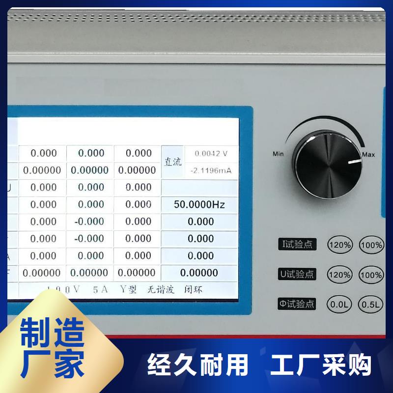 多功能用电检查仪质量优质的厂家