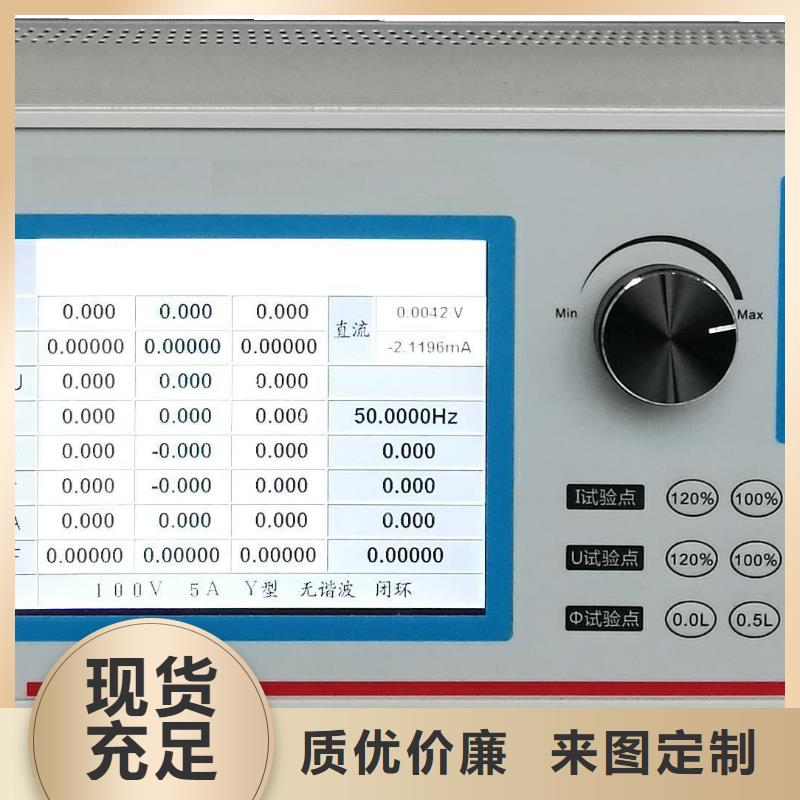 重信誉直流标准功率源供应厂家