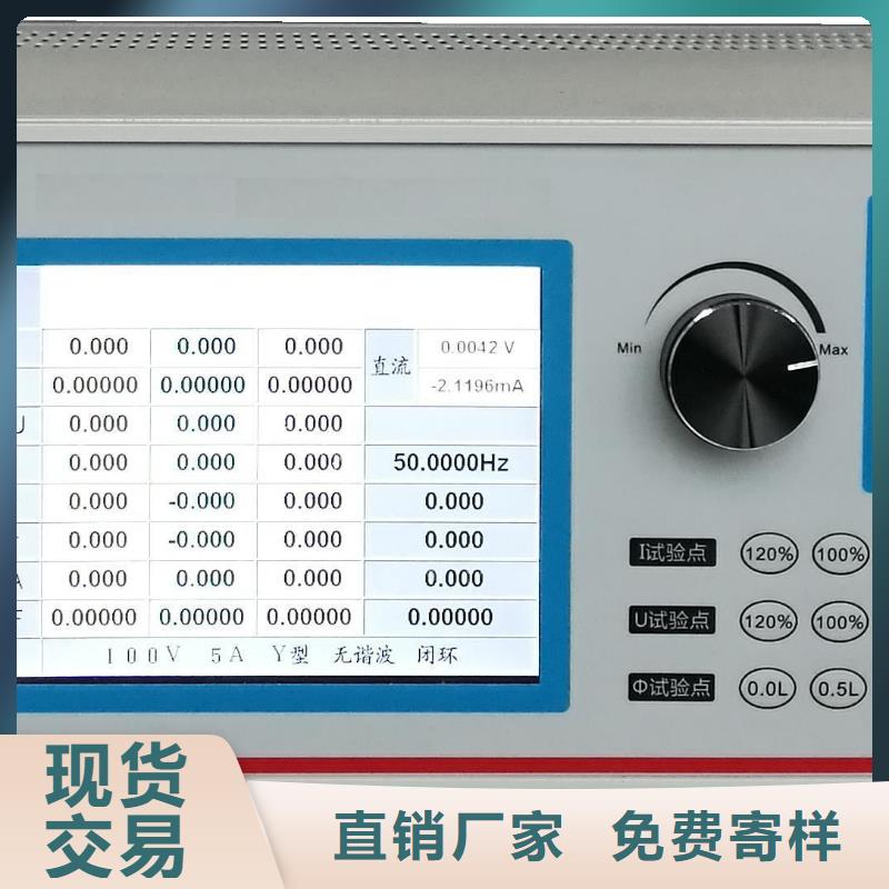 三相标准功率源录波分析仪买的放心安兴用的舒心