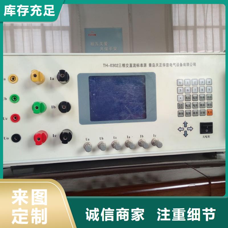 单相交直流标准功率源高品质
