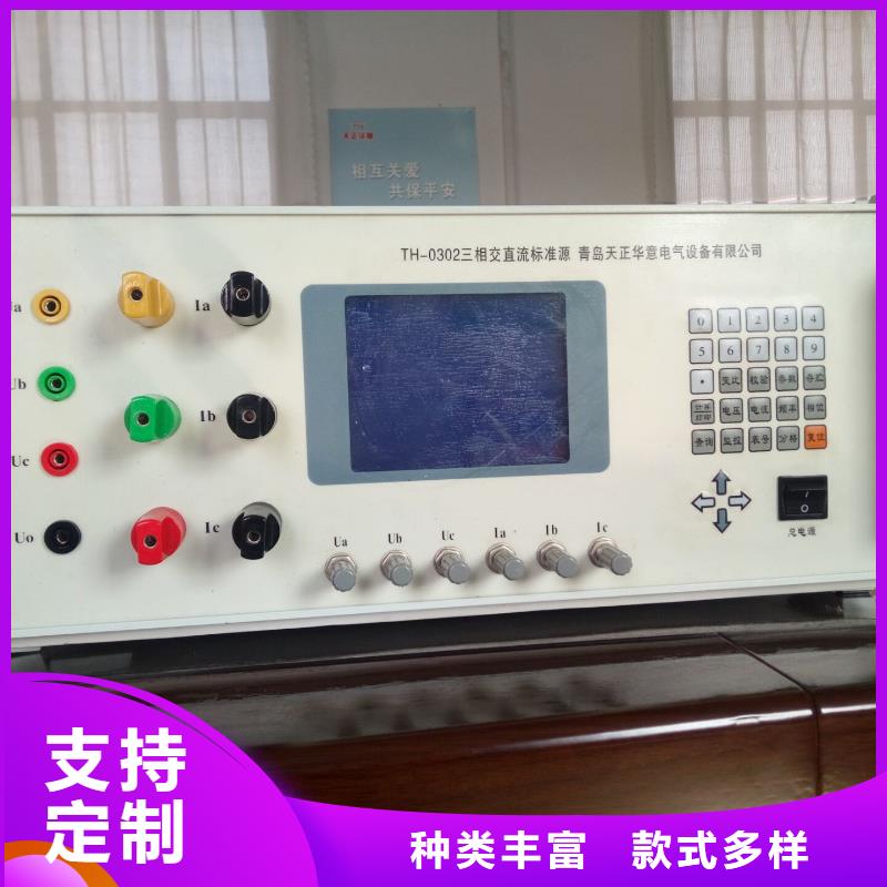 三相交直流程控标准功率源2025已更新(今日/规范)