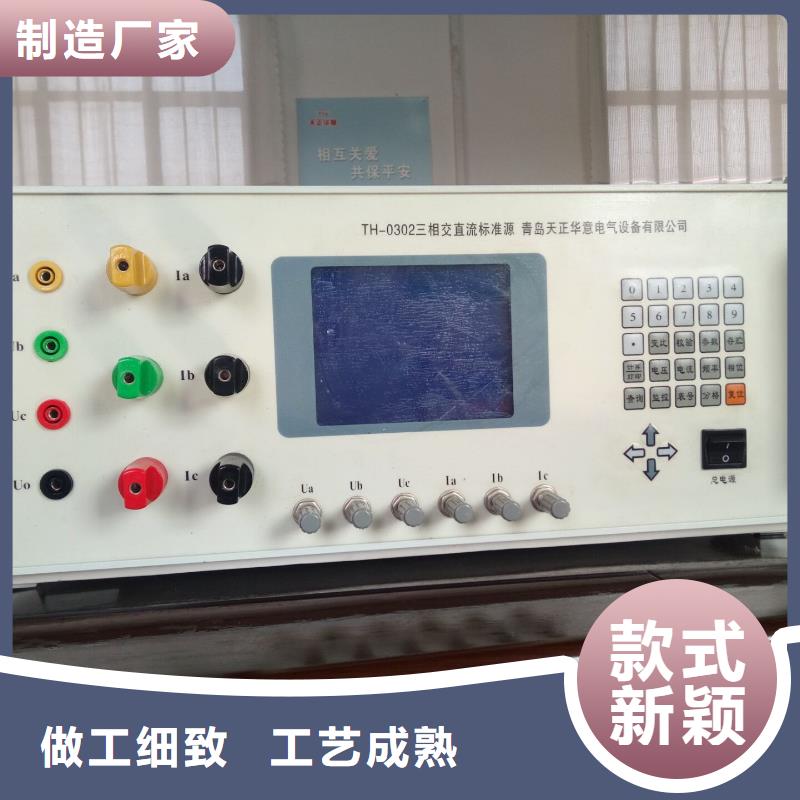 三相指示仪表校验装置批发价格