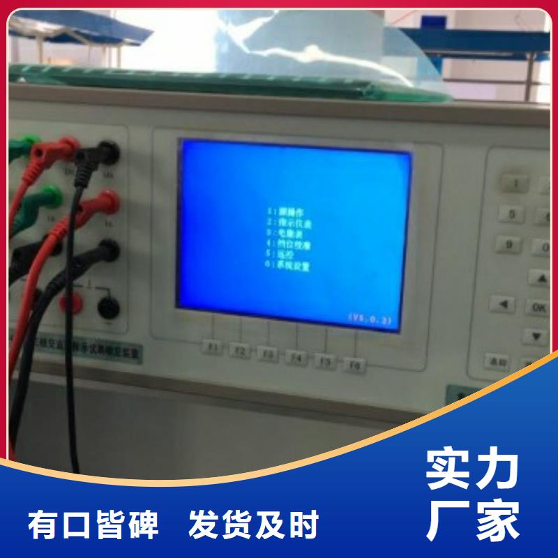 多功能用电检查仪质量优质的厂家