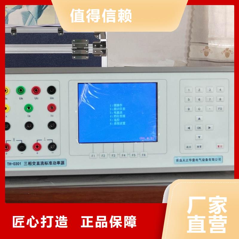 现货供应多功能万用表校验装置_优质厂家