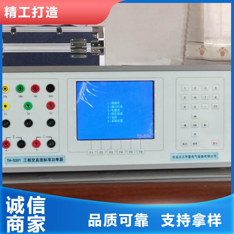 三相标准功率源工频交流耐压试验装置技术先进
