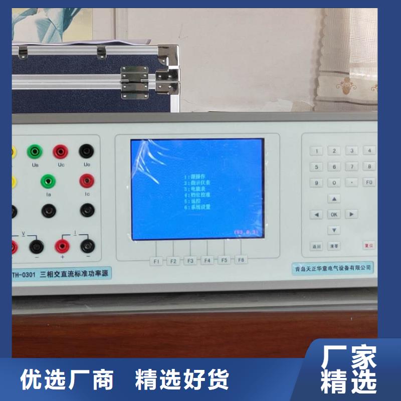 变电站综合自动化系统校验装置正规厂家