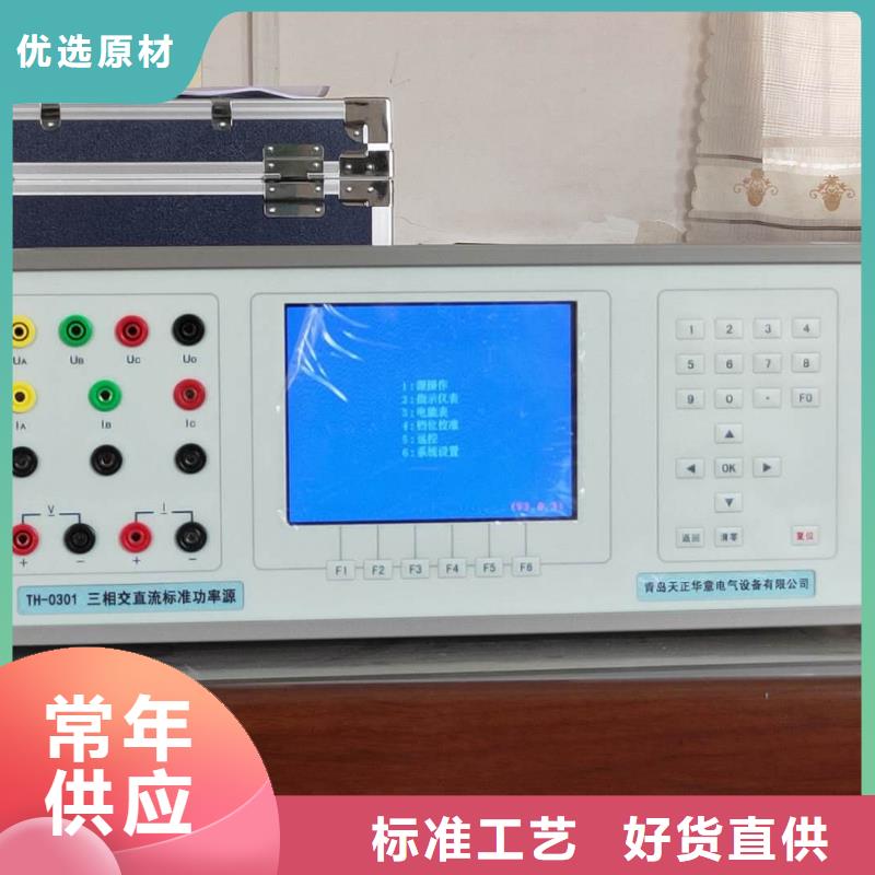 数字式仪表校验仪2025已更新(今日/咨询)