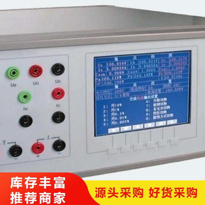 【三相交直流指示仪表校验装置】价格实惠