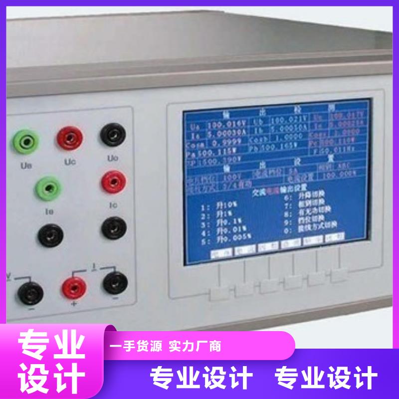 【指示仪表检定装置】厂家直销