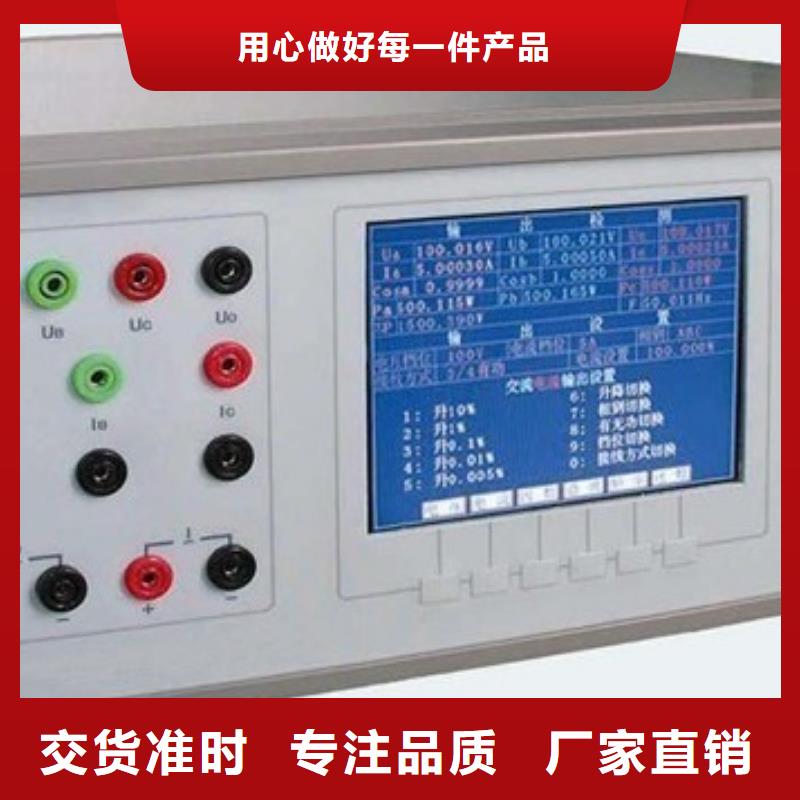 三相标准功率源_【手持直流电阻测试仪】免费询价