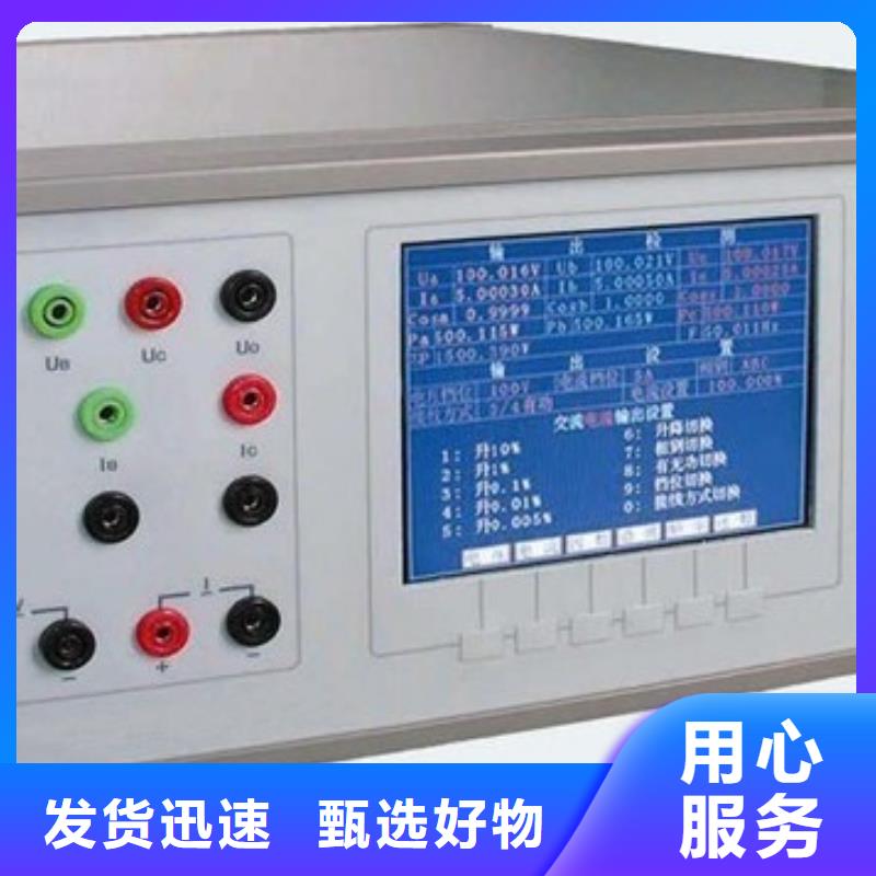 三相多功能标准功率源良心厂家