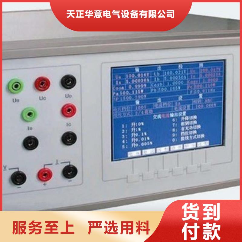 【指示仪表校验装置】图文介绍