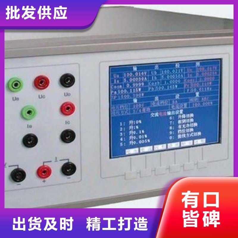 三相交流仪表校验装置厂家直销