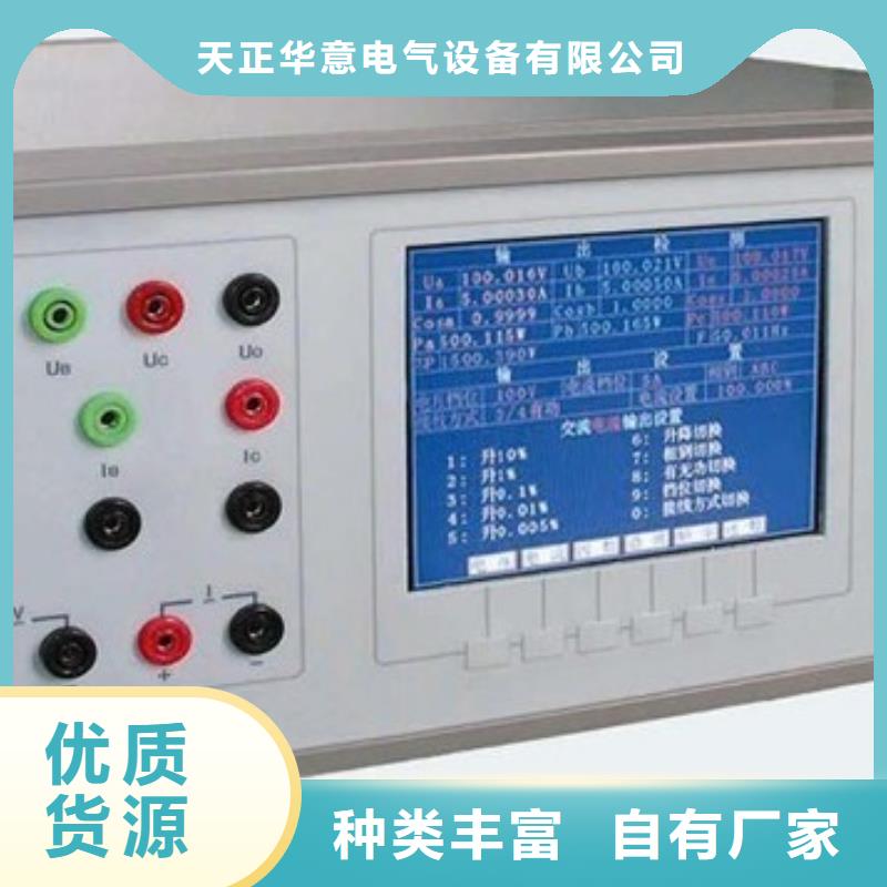 三相标准功率源工频交流耐压试验装置专业供货品质管控