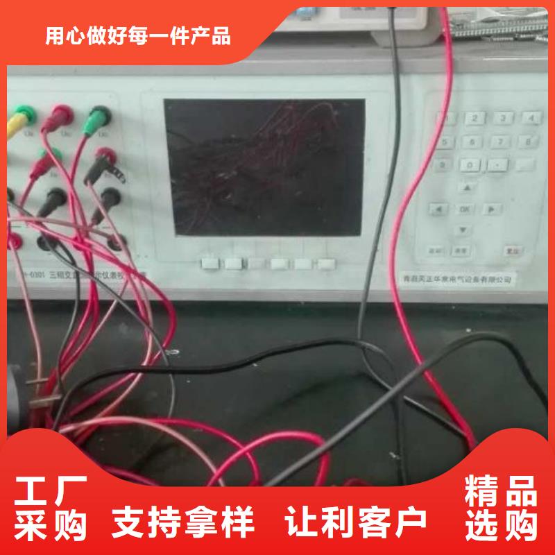 【三相仪表校验装置】2025已更新(咨讯/新闻)