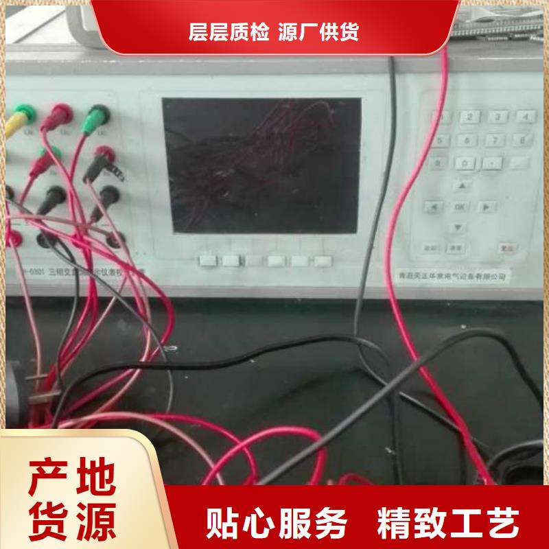 三相多功能标准功率源良心厂家