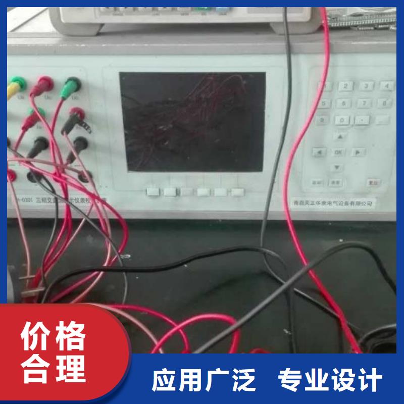 三相标准功率源录波分析仪买的放心安兴用的舒心