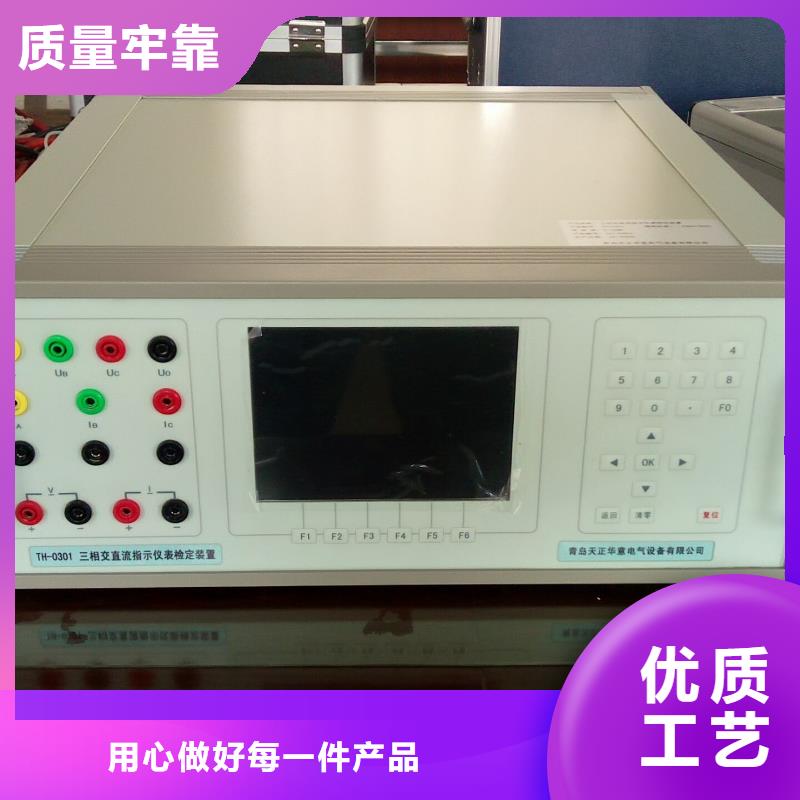 【三相标准功率源】_电缆故障测试仪工厂批发