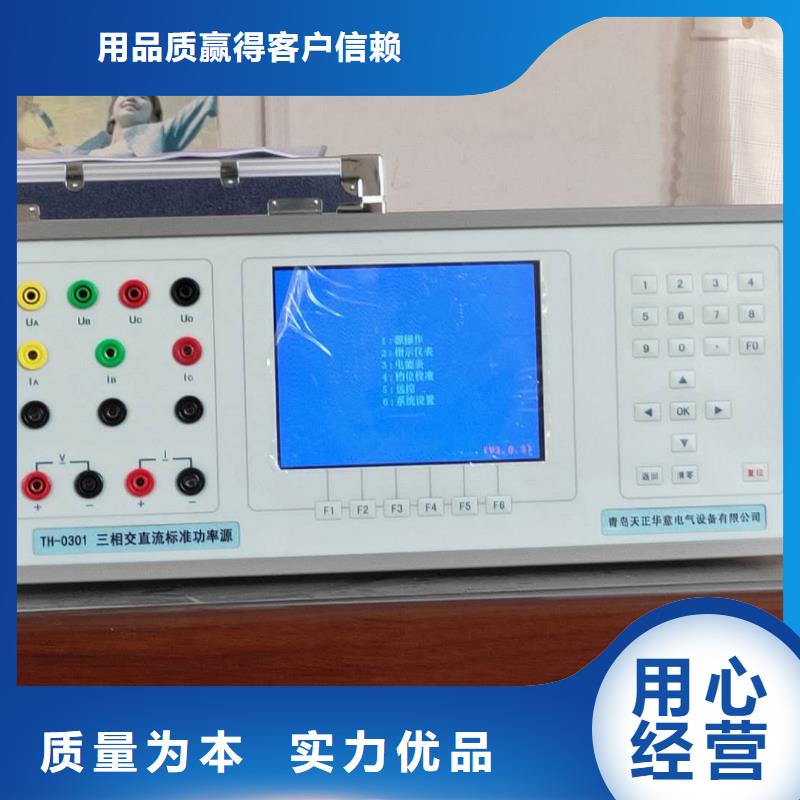 变电站综合自动化系统校验装置价格厚道
