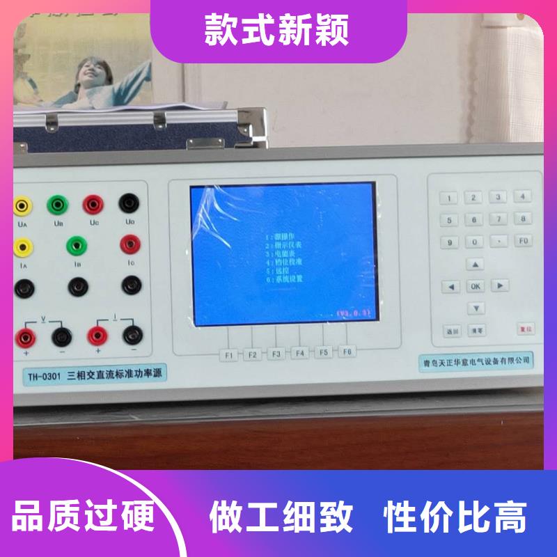 三相指示仪表检定装置-欢迎询价