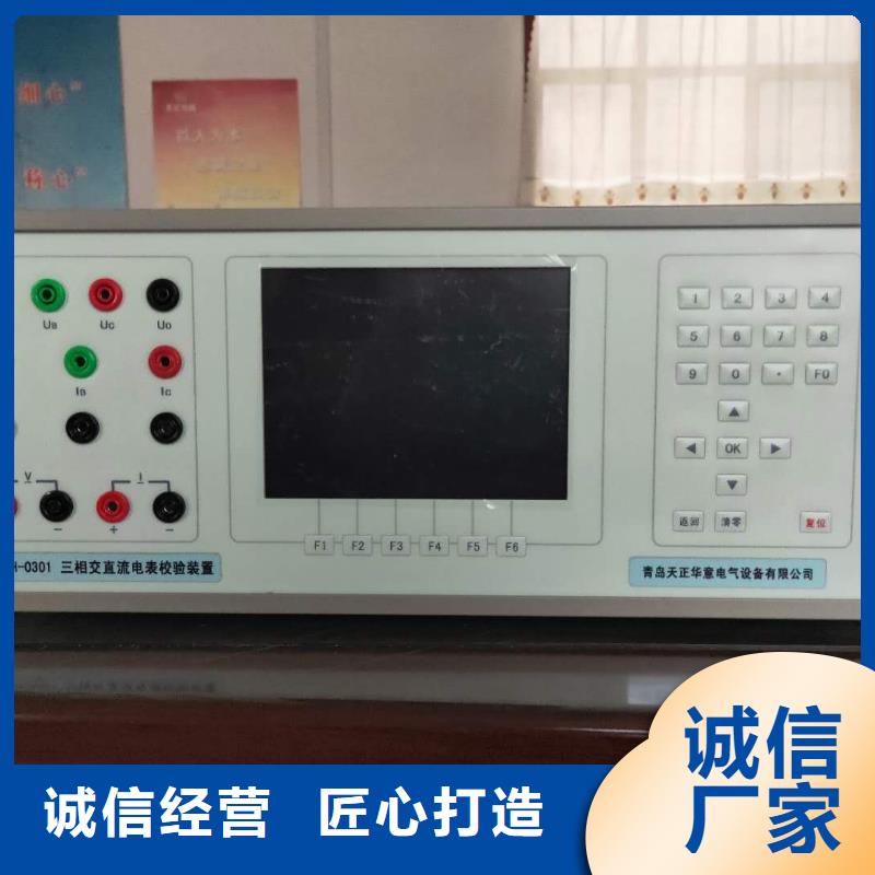 现货供应多功能万用表校验装置_优质厂家
