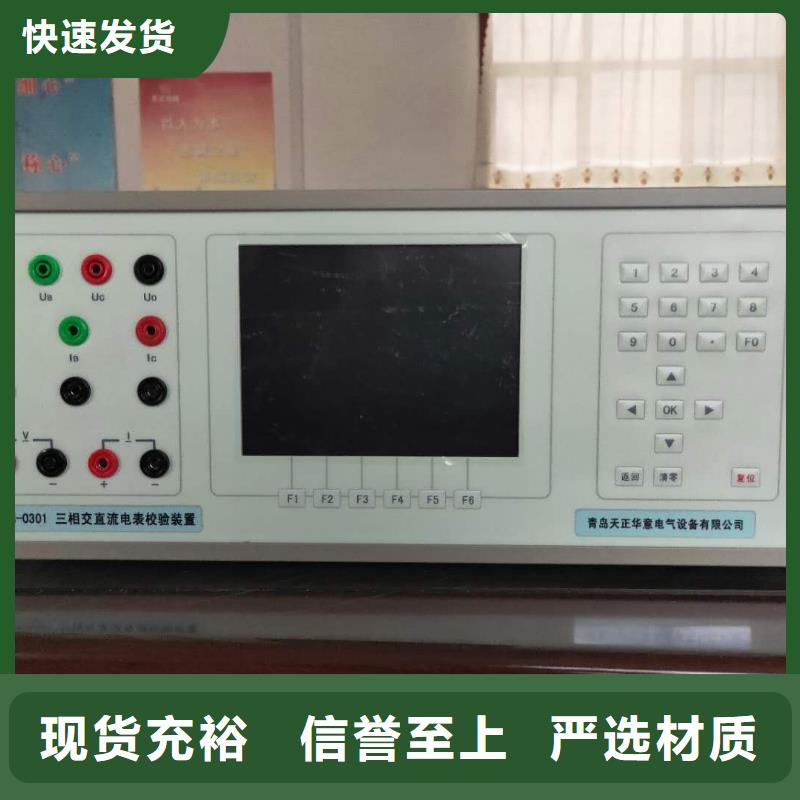 三相标准功率源,【高压开关特性校准装置】随到随提