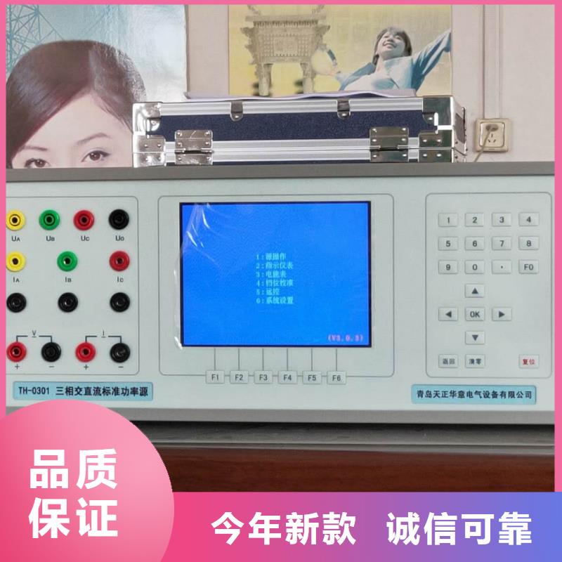 销售变电站综合自动化校验装置的本地厂家