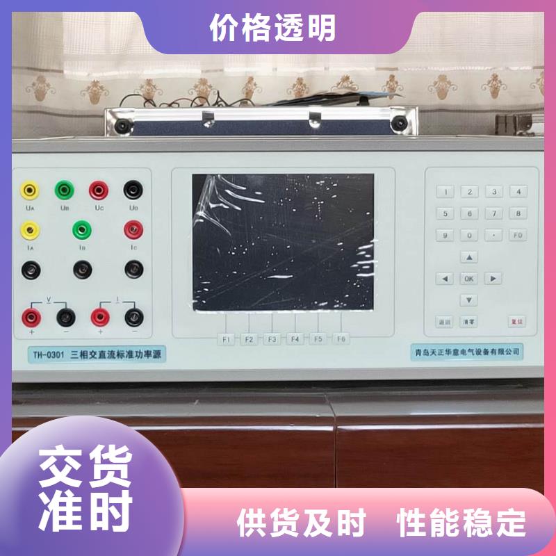 三相标准功率源工频交流耐压试验装置技术先进