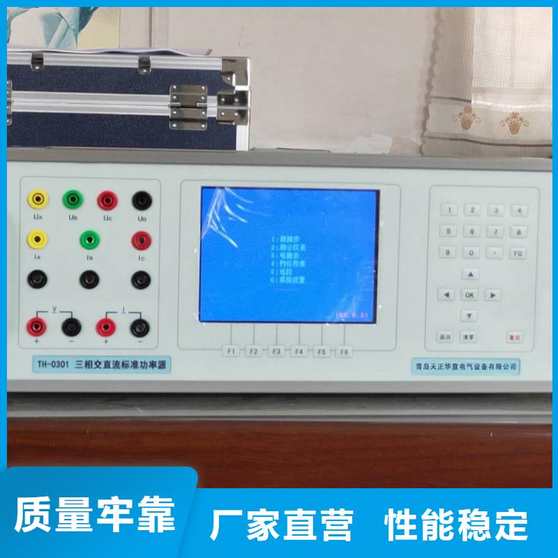 热卖三用表检定装置-实体厂家