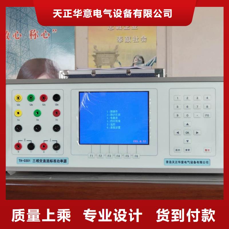 【三相标准功率源】智能变电站光数字测试仪实力厂商