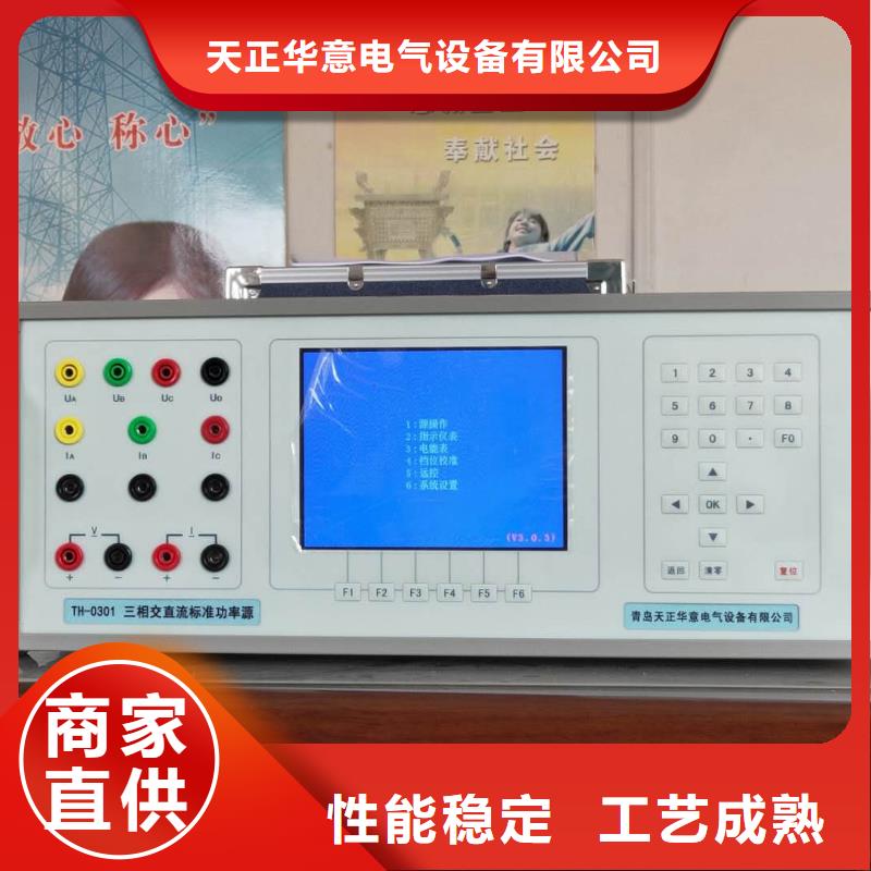 三相标准功率源工频交流耐压试验装置专业供货品质管控