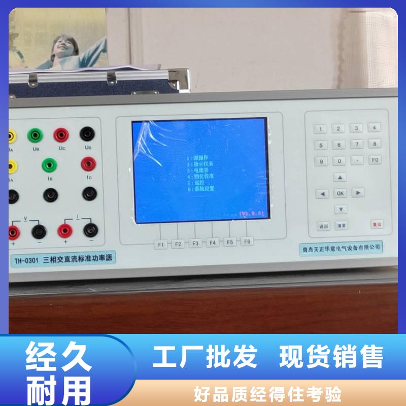 指示仪表检定装置型号全