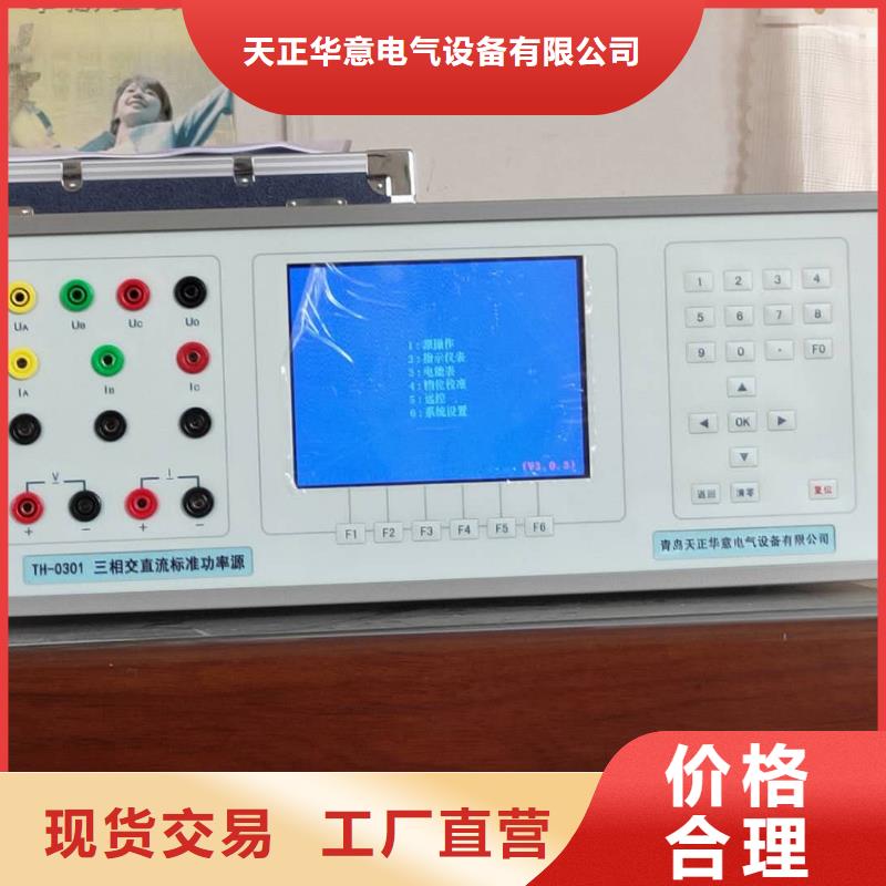 三相交直流功率源2025已更新(今日/沟通)