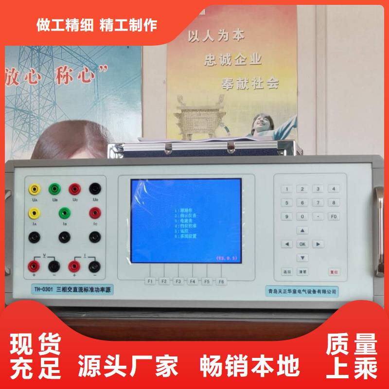 变电站综合自动化系统校验装置价格厚道