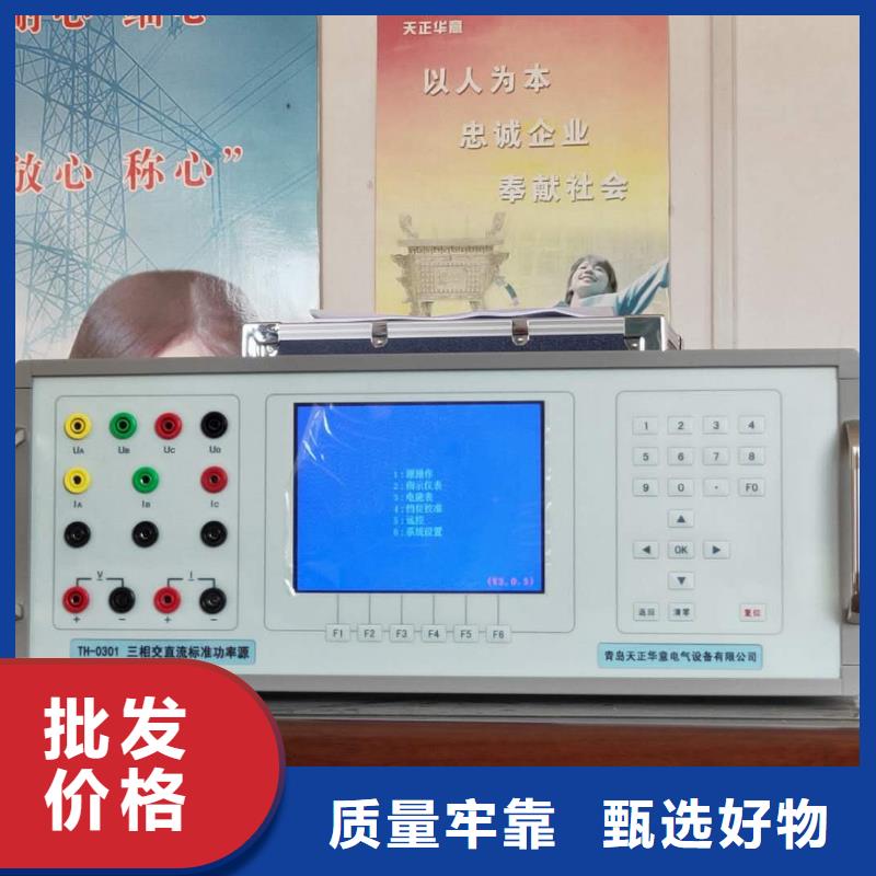 交流采样测量变送器现场校验仪货真价实
