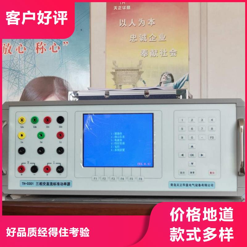 三相交直流仪表校验台现货批发