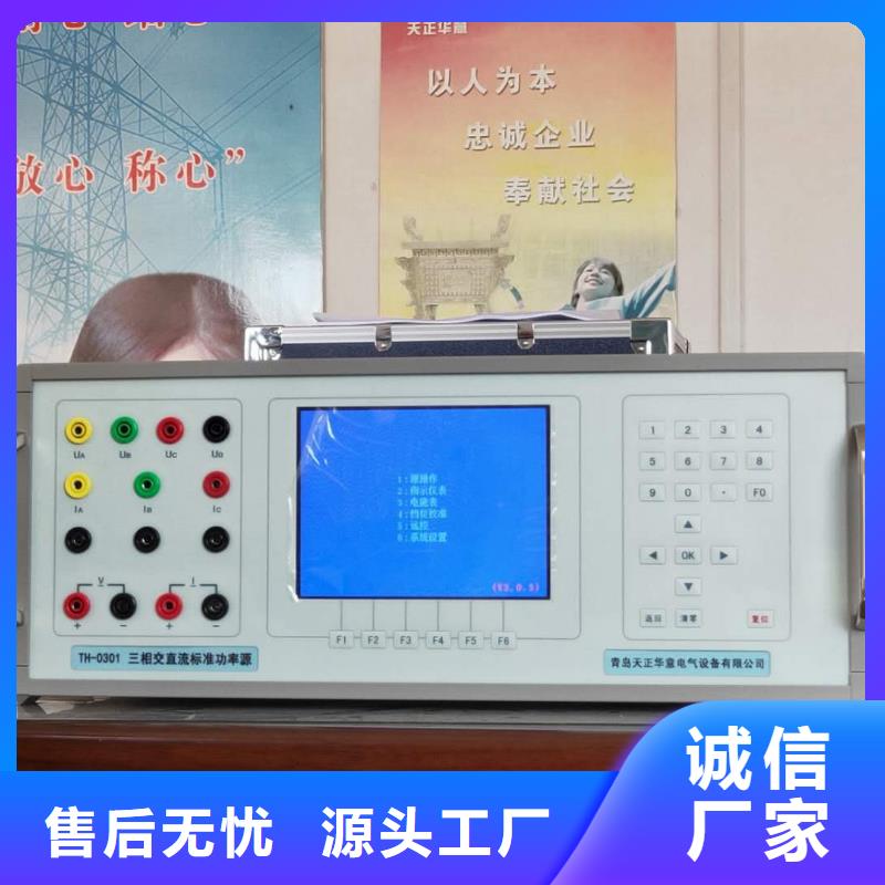 多功能交直流标准源规格齐全