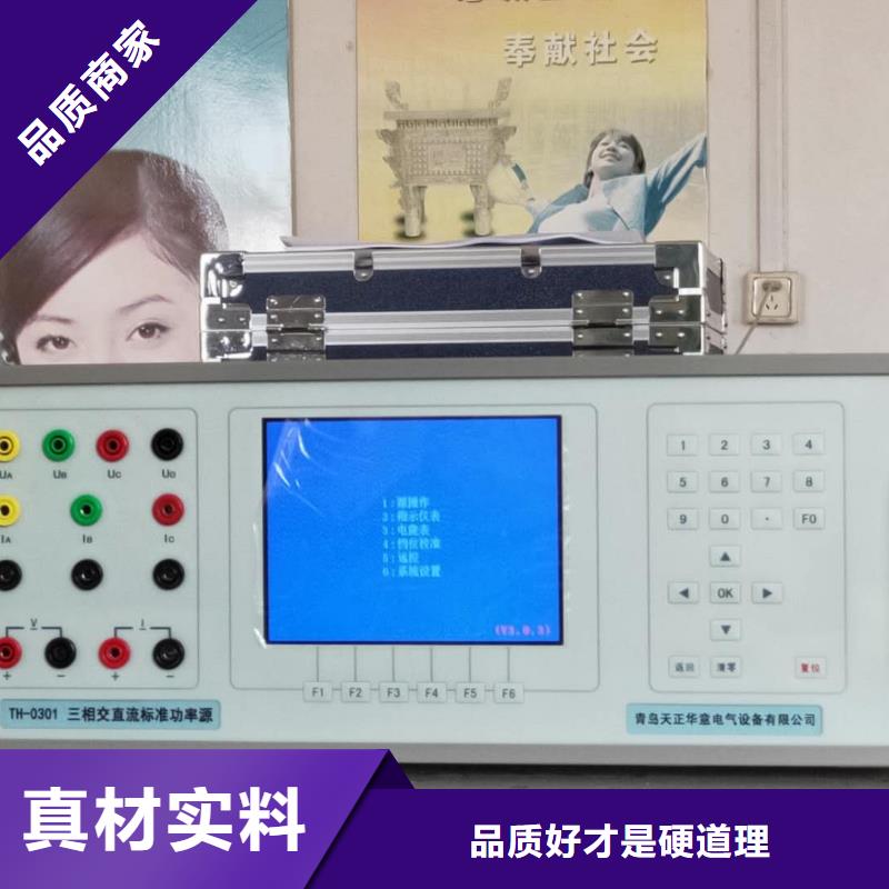 多用表检定装置供应商价格
