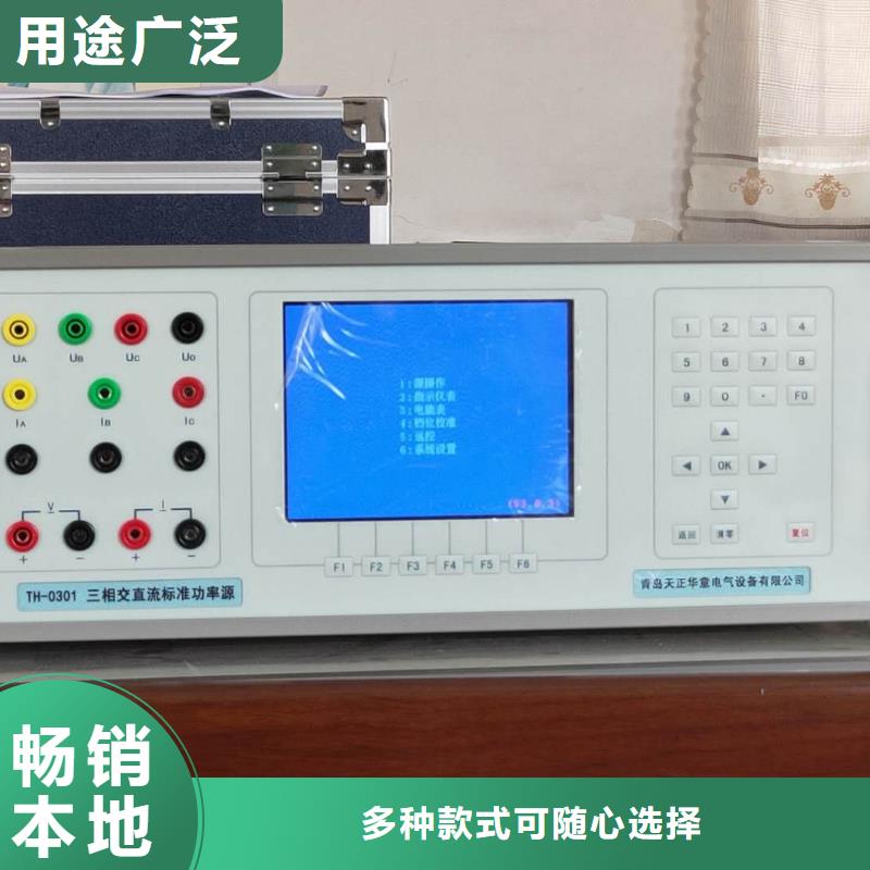 现货供应多功能万用表校验装置_优质厂家
