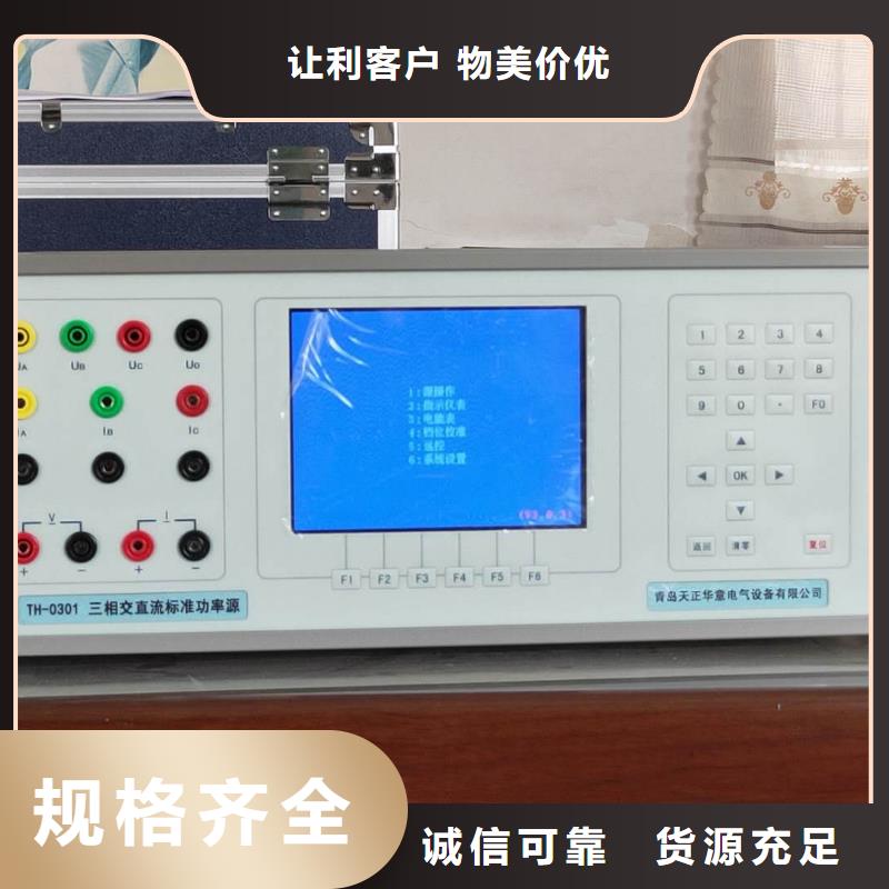 三相电能表校验台优惠中