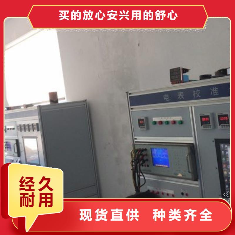 三相交流指示仪表检定台发货及时