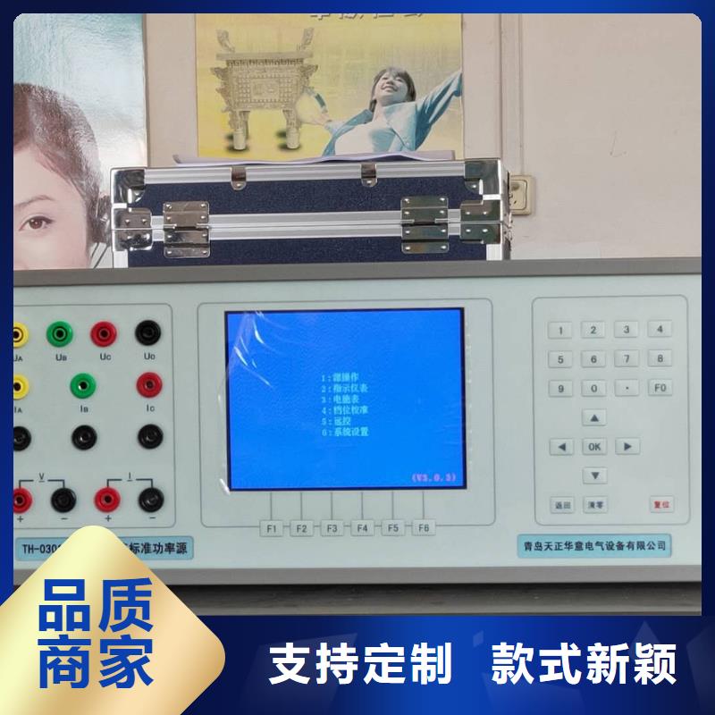 【三相交流指示仪表检定装置】2025已更新(资讯/)
