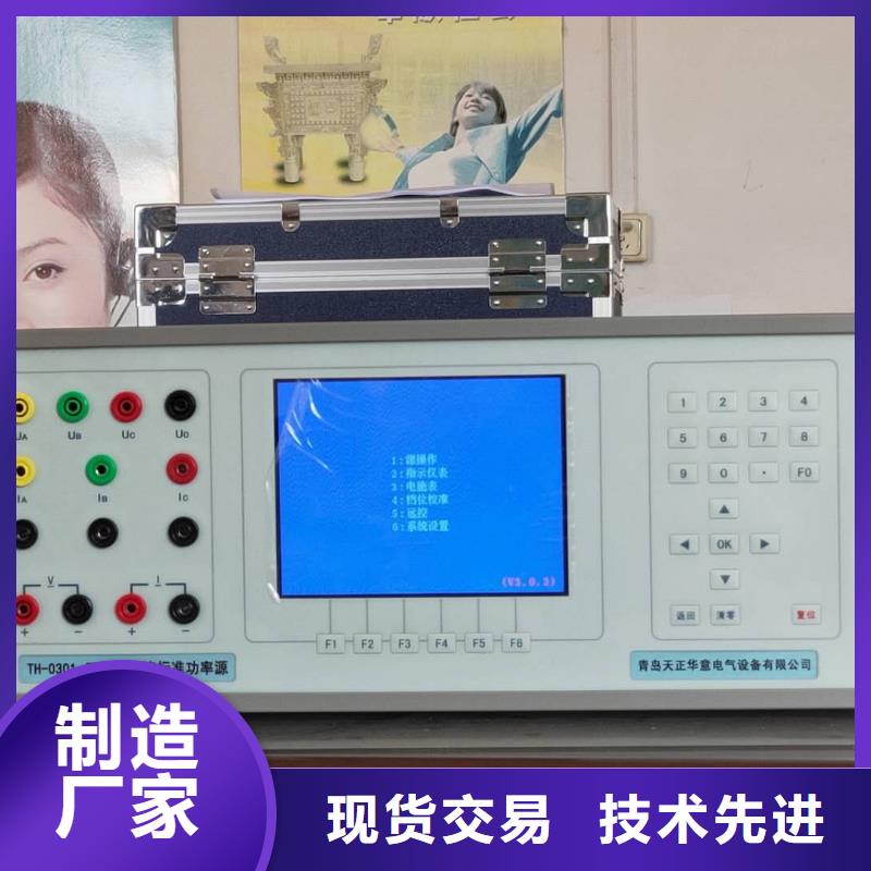交直流指示仪表检定台源头厂家