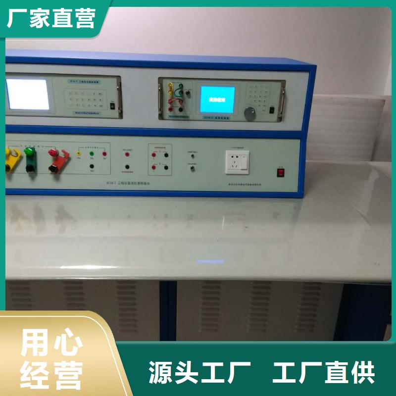 三相交直流功率源2025已更新(今日/沟通)